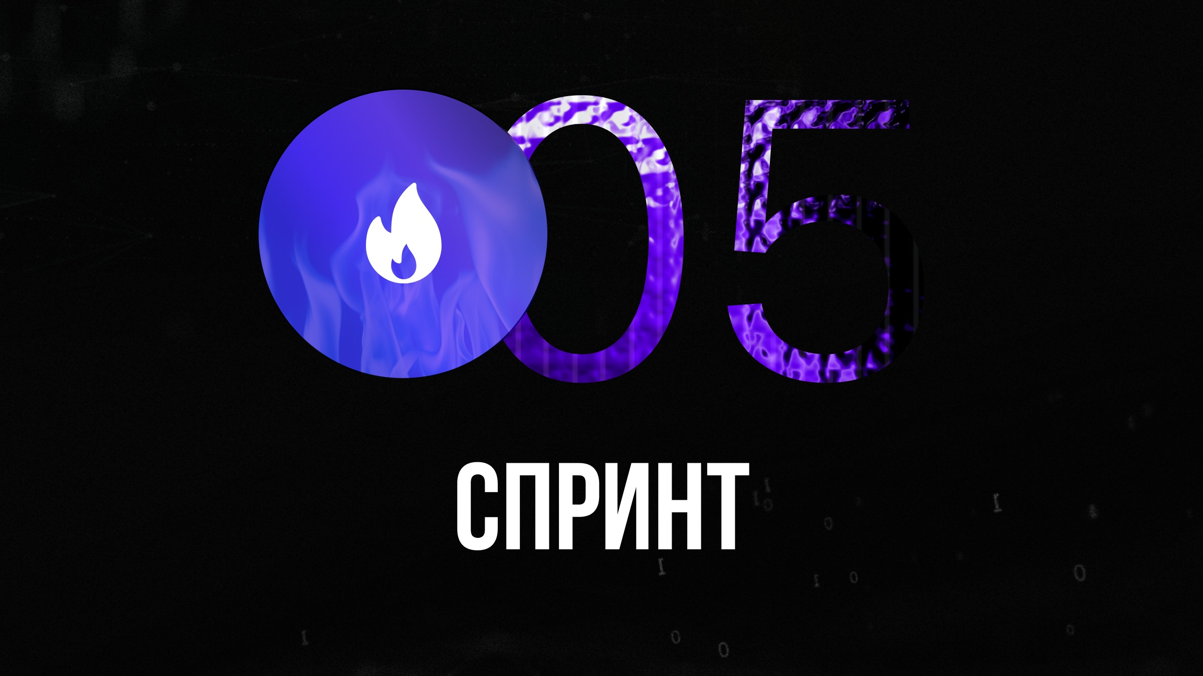 Домашнє завдання