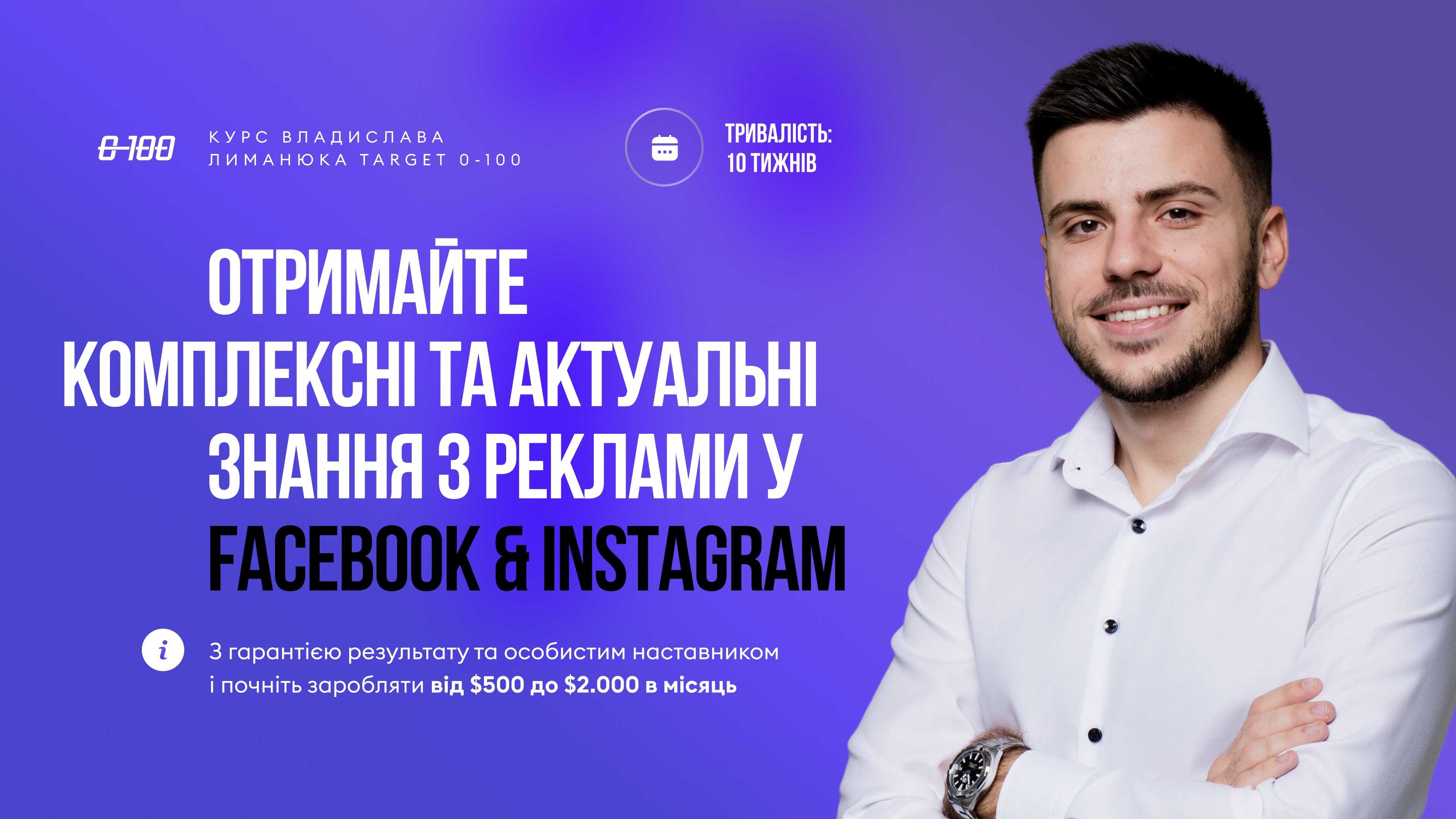 Cурогатне материнство | Marketing 0-100